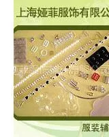 供应内衣辅料,文胸配件,服装辅料