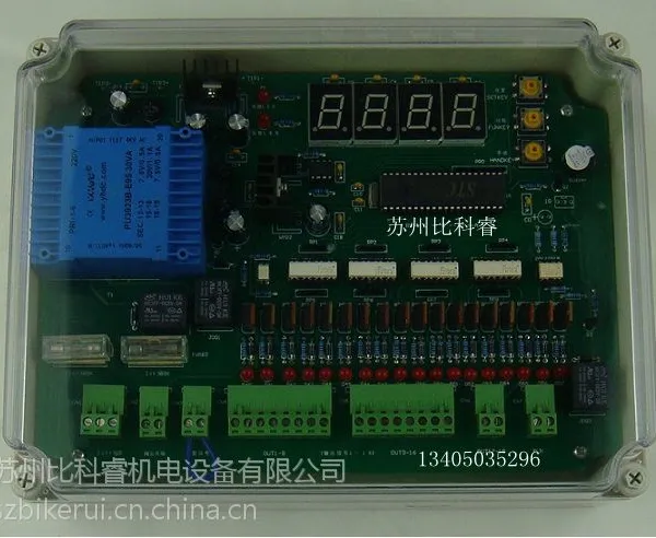 除尘器脉冲控制仪