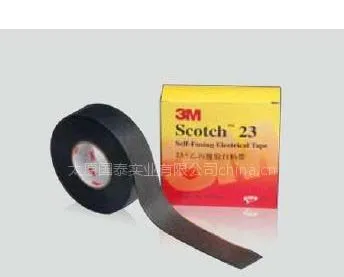 供应3M 23#乙丙橡胶基橡胶绝缘胶带