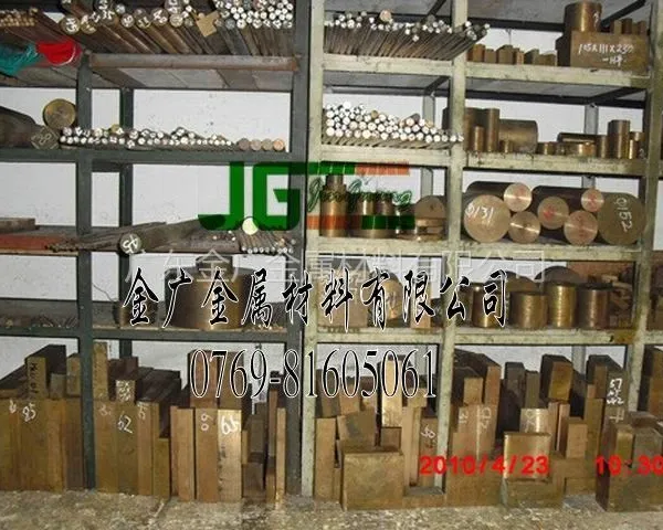 ��Ӧ��ͭ�Ͻ�-����c17200��ͭ��