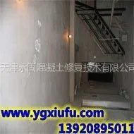 供应沈阳地区抹灰墙面起沙处理剂