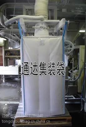 供应拉筋集装袋吨袋/隔片集装袋吨袋