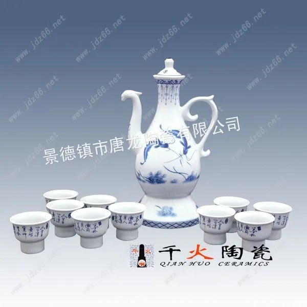 供应陶瓷酒瓶,陶瓷酒具,陶瓷酒瓶厂家