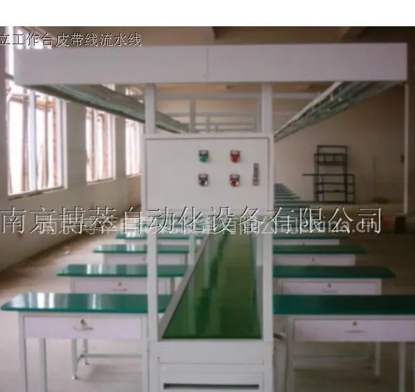 供应南京流水线工作台皮带线