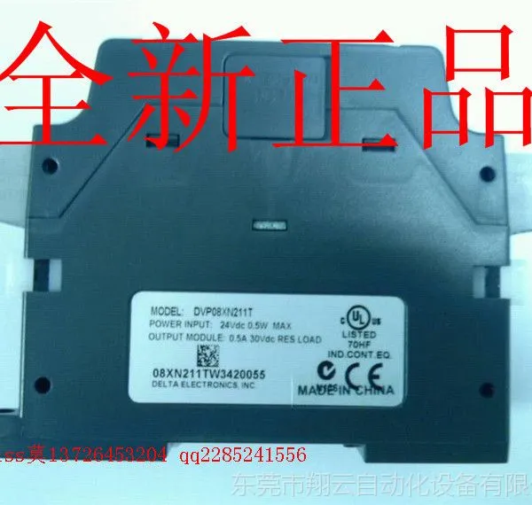 供应台达DVP60ES200R