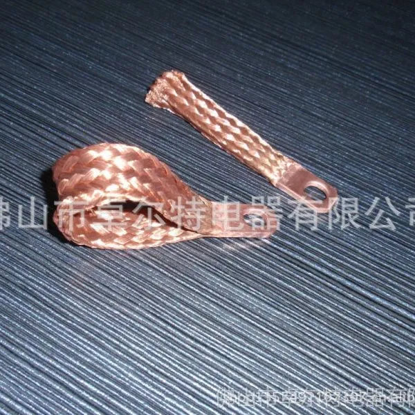 供应精密度裸铜编织带软连接