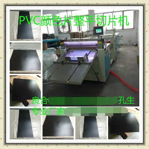 供应【PET覆膜复卷机】良合切片精度高 尺寸准