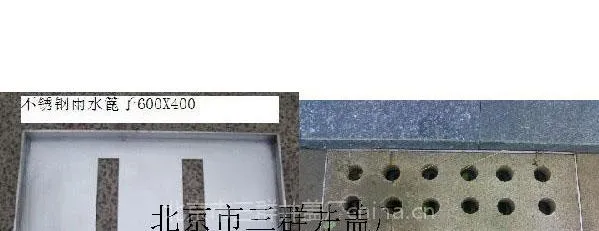 供应不锈钢雨水篦子,不锈钢排水篦子,不锈钢下水篦子