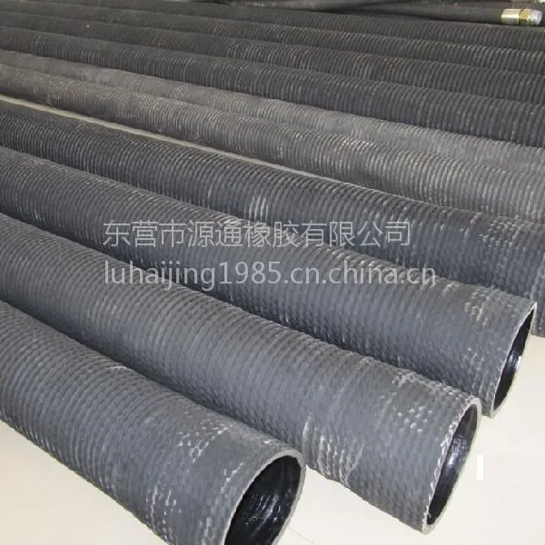 大批量供应:化工专用钢丝吸排管,耐油耐酸碱耐高温,质优价廉。