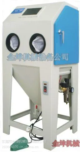 供应箱式喷沙机 小型喷沙机 小型喷沙机价格
