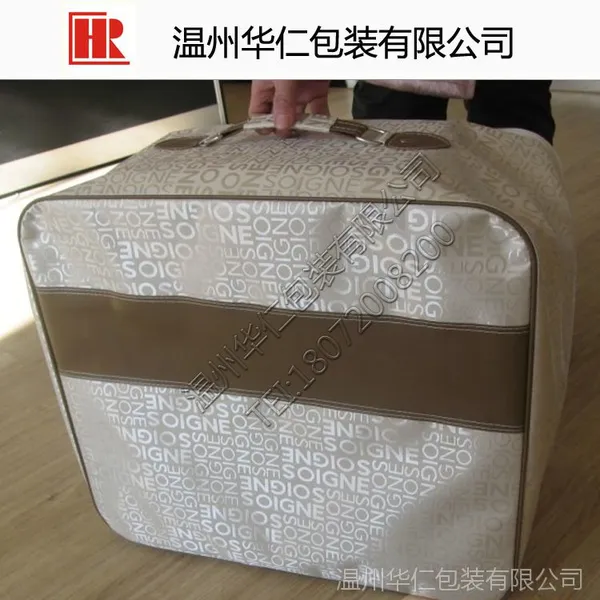 各类 pvc皮革包装 家纺 棉被包装袋子 pvc毛毯袋 量大从优