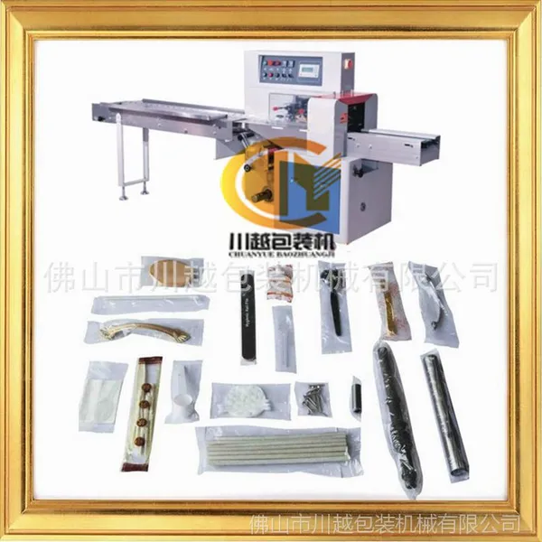 ��Խ��Ӧ�Ƶ���Ʒ�Զ���װ�� �;ߵ�������ʽ��װ�� һ���Կ��Ӱ�װ��
