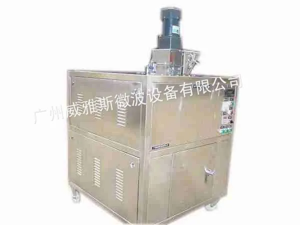 广州威雅斯【微波机械】供应微波快速萃取设备
