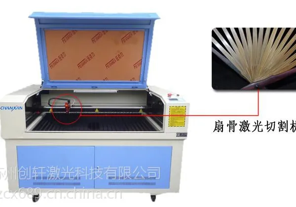 供应苍南县创轩激光CW型竹扇镂空激光切割机,苍南县的激光切割机厂家,激光切割机价格的