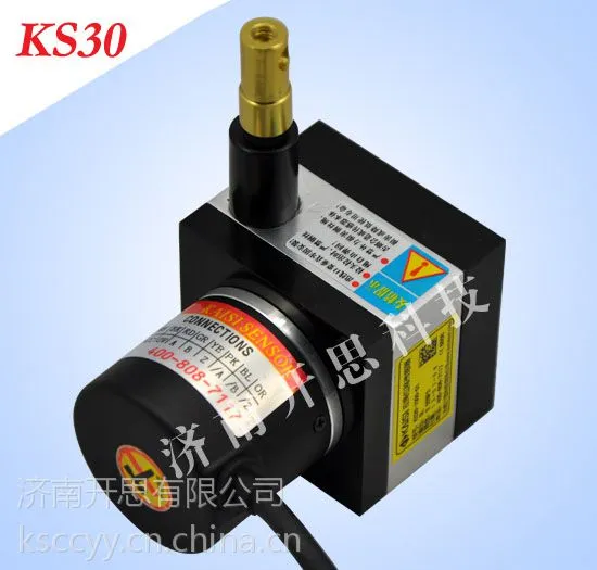 供应供应KS30系列电流(4-20mA)输出信号拉线位移传感器