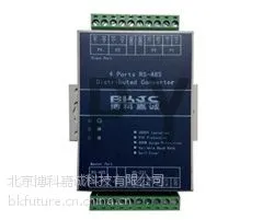 供应工业级RS485集线器(光电隔离型)