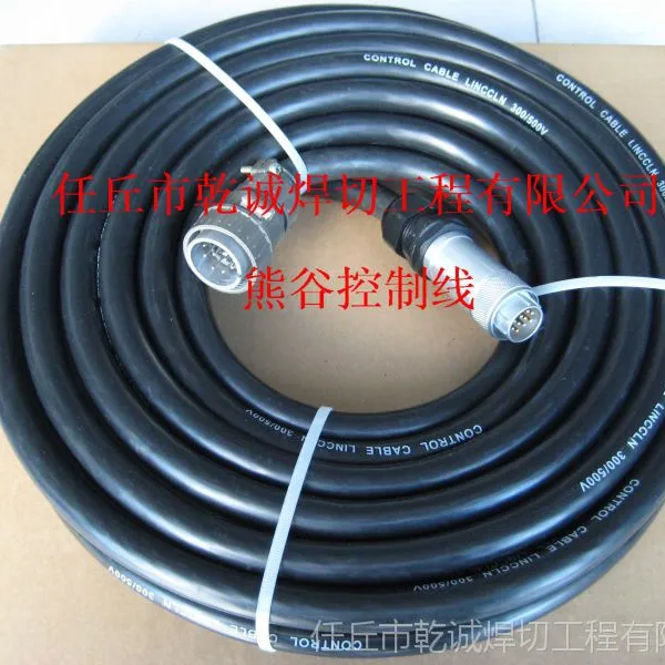 熊谷控制线、数据线、连接线 价格面议!