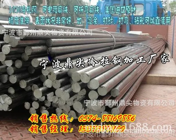 �ֻ�45��̼�ظ� 45#СԲ�� 45#����Բ�� 45#��ƤԲ�� ����***