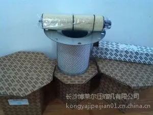 供应阿特拉斯空压机4000小时维修保养包 4000小时维修保养包