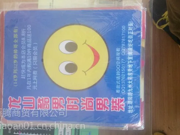西安鼠标垫制作_西安橡胶 布鼠标垫制作 西安宣传鼠标垫制作