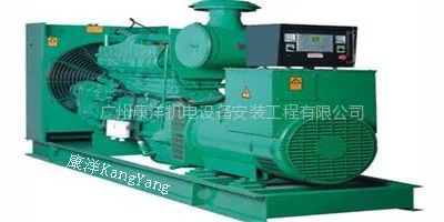 供应康明斯KY1000柴油发电机组维修广州南沙康洋机电发电机出租