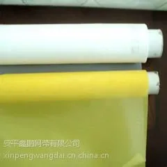 供应聚酯印刷网|定制1-3200幅宽聚酯印刷网|鑫鹏聚酯印刷网供应商