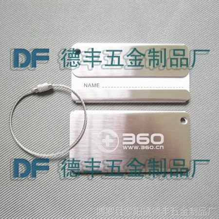 供应不锈钢拉丝行李牌、360钢质行李牌、精品金属行李牌、可激光雕刻