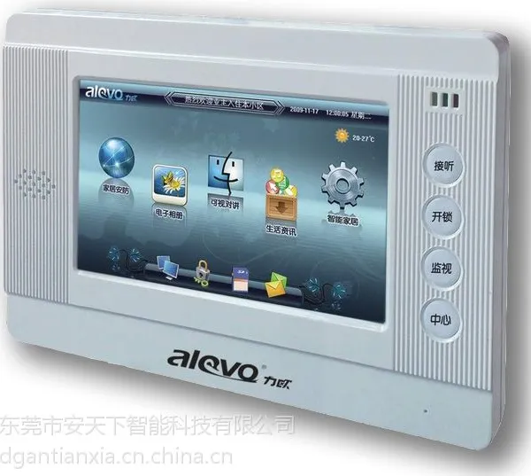 供应力欧楼宇对讲系统 7寸彩屏可视对讲室内机 ATX88SD67A 室内分机