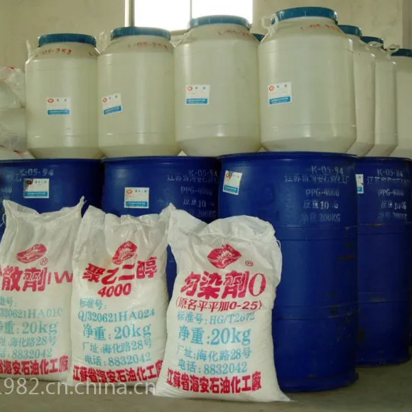 供应乳化剂A(OEO)系列