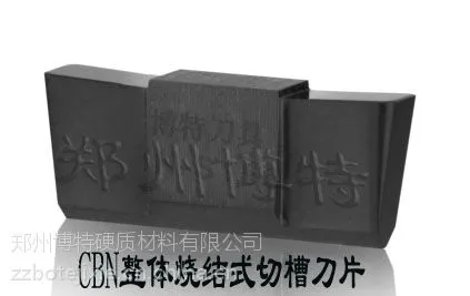 博特CBN切槽刀具加工汽车传动齿轮槽以车代磨效果显著