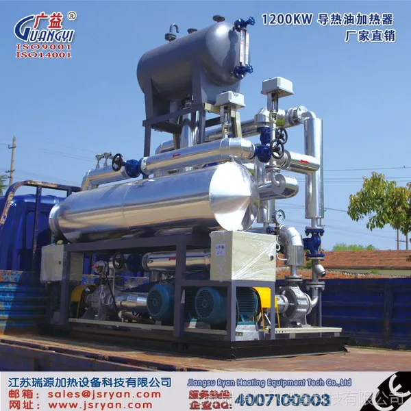 盐城广益 CE认证 电热专家 电加热油炉 厂家直销 GYD环保型传热