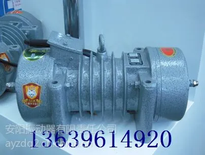 供应安振牌ZW20平板振动器