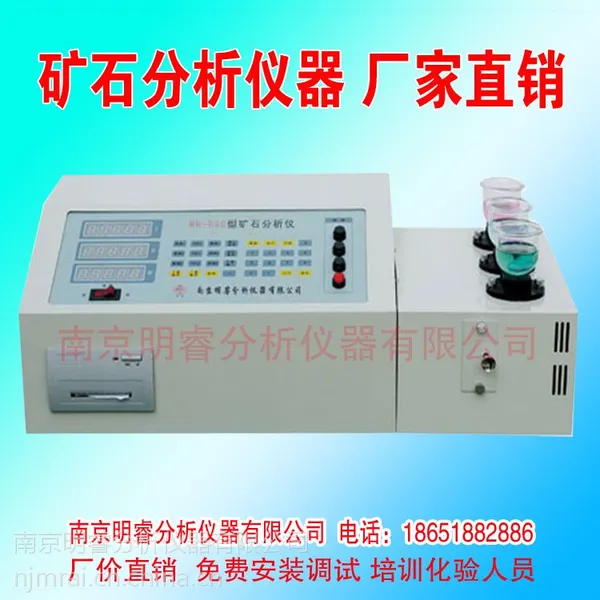 ��Ӧ�׿�ʯƷλ������ ���MR-RSC�� ���׿��������
