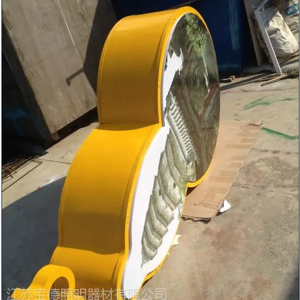 供应古典型LED中国结 春节亮化LED中国结