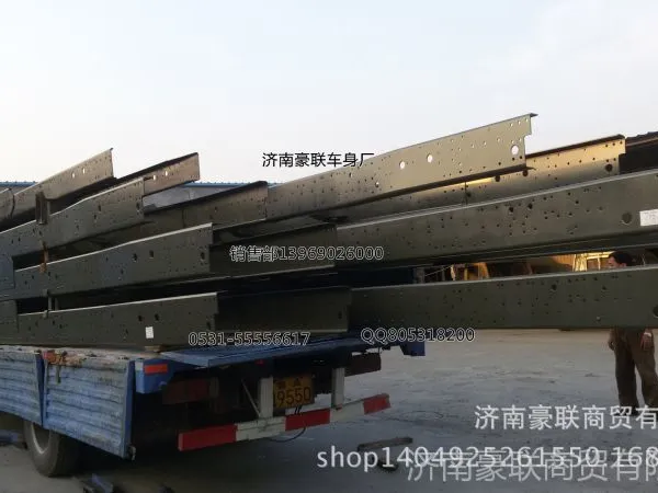 供应陕汽德龙F3000车架大梁_陕汽德龙、奥龙驾驶室、德龙F2000车架