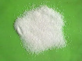 优质聚丙烯酰胺 采用进口原料 质量保证