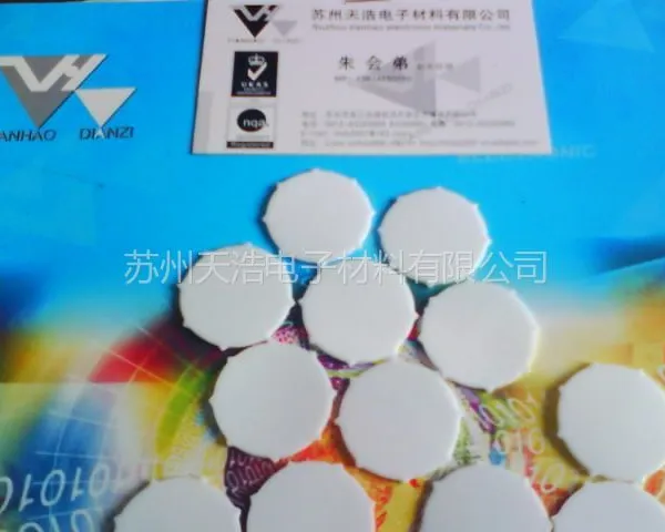 供应瓶盖垫片、工农业防腐瓶盖垫片、食品级环保瓶盖垫片、医用级防腐瓶盖垫片