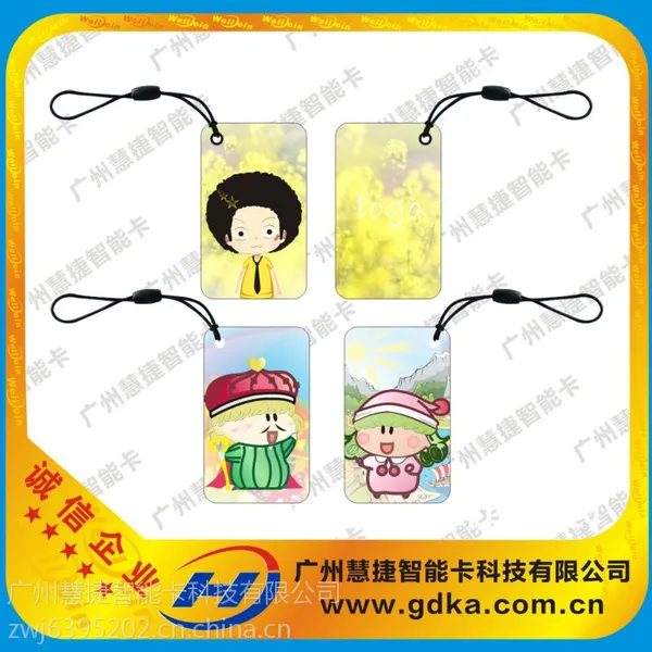 供应【好消息】太原厂价ID卡制作,特价太原ID卡钥匙扣,太原ID卡印刷
