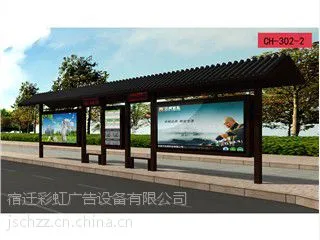 密山都市公交候车亭生产 公交候车亭制作 公交候车亭厂家 公交候车亭价格