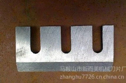 供应木材削片机刀片 切片机刀片 切片机刀片厂家