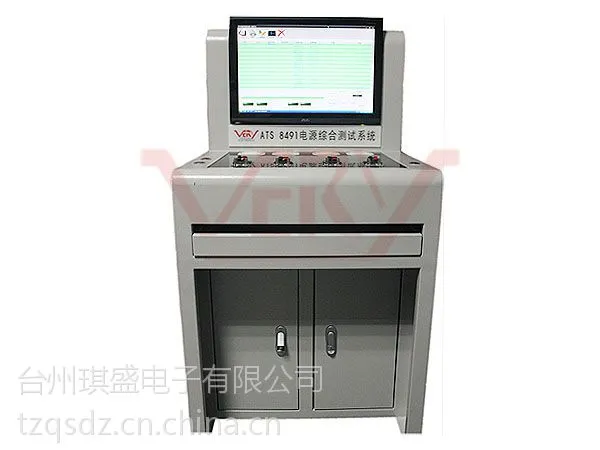 LED驱动电源综合测试系统