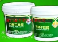 供应厦门20L塑料饲料包装桶,厦门20公斤饲料装桶,20L饲料桶