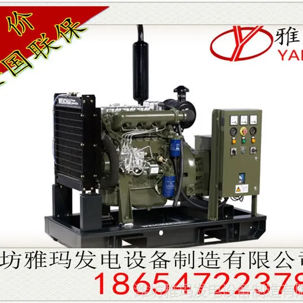 ��ӦΫ�񷢵�� ������ϵ��50KW������� ���ͷ���� ȫ������