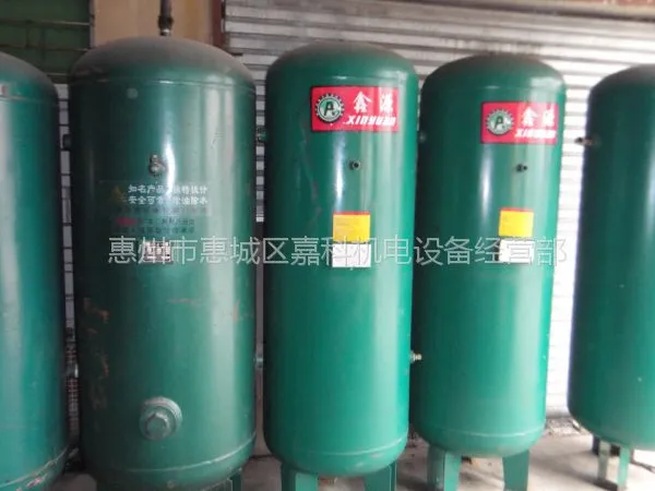 供应惠州储气罐 储气罐批发零售 二手储气罐转让