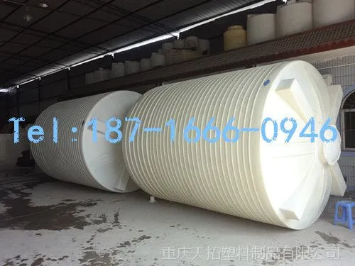 供应聚羧酸储罐耐酸耐碱全国反空配货工厂销售