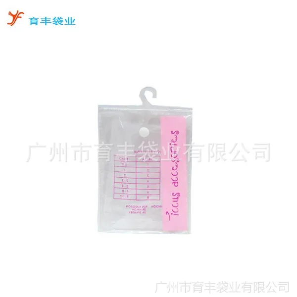 ��Ӧ���Ҷ���PVCĥɰ��װ�� ͸����װ�� ������װ��װ��