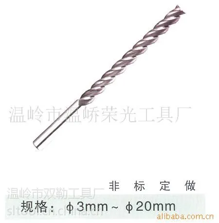 供应高速钢直柄加长立铣刀