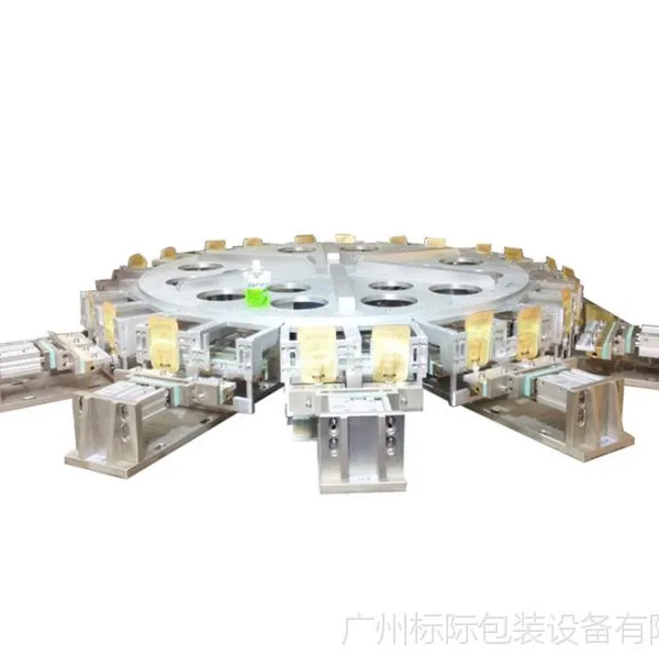 供应全自动封管机