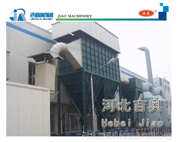 供应河北吉奥单机除尘器厂家直销单机袋式除尘器设计定做