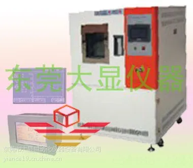 DX8467可程式恒温恒湿试验机的温度波动度为± 0.5 ℃